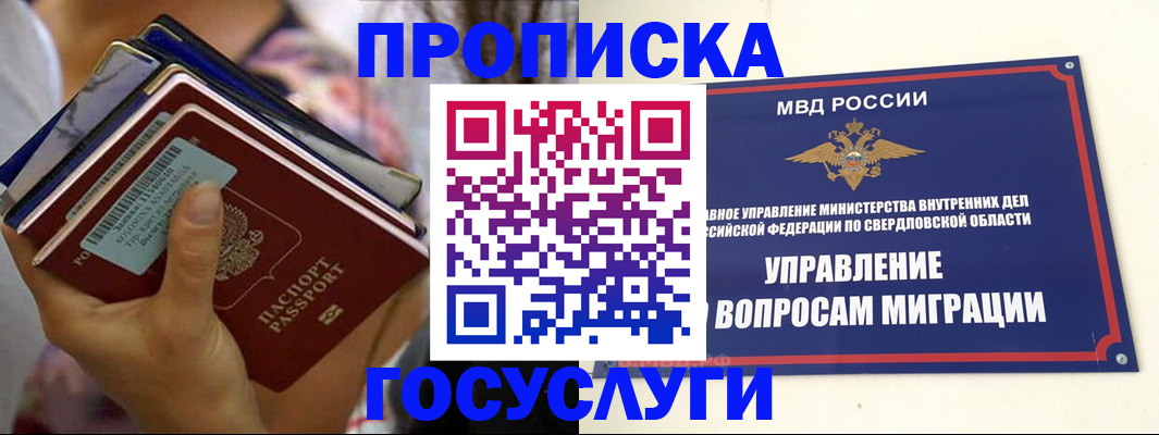 форма 3 в Обояни