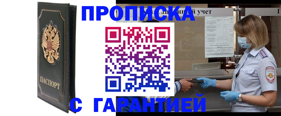 временная регистрация адрес в Обояни